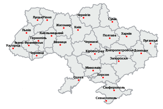 Доставка продукции гербалайф по всей Украине.