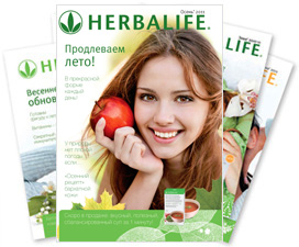 Каталог HERBALIFE ― Herbalife - сайт Гербалайф Україна 2023, ціни